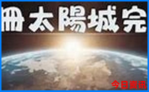 哈尔滨风景区排行榜前十名