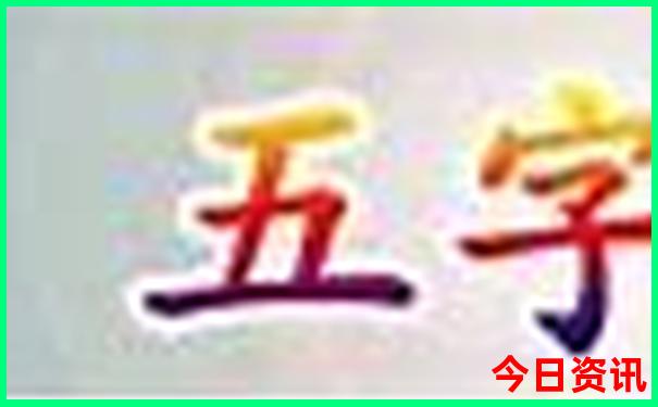 成都市里景点排名前十